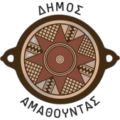 Δήμος Αμαθούντας