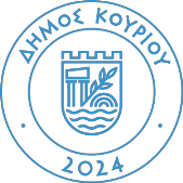 Δήμος Κουρίου
