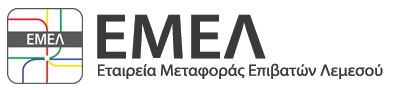 ΕΜΕΛ