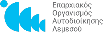 Επαρχιακός Οργανισμός Αυτοδιοίκησης Λεμεσού