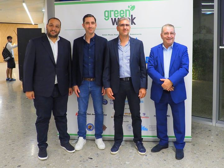 Βράβευση Διαγωνισμού «Πράσινης Ενέργειας»