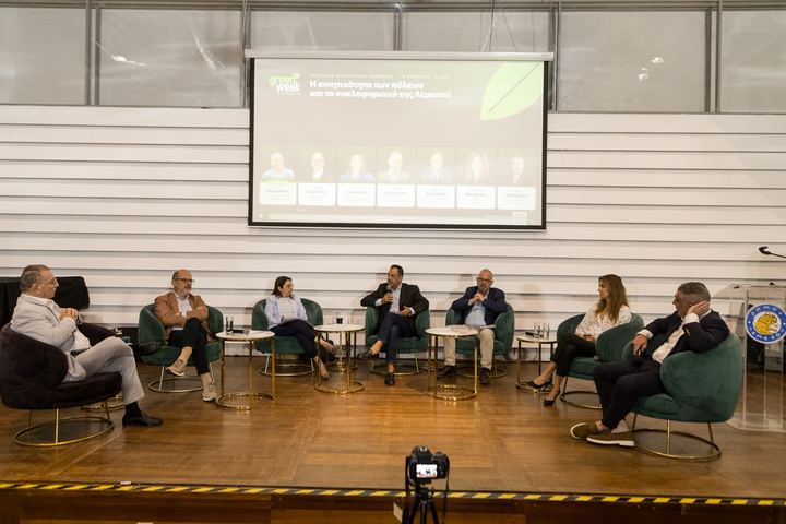 Συζήτηση Στρογγυλής Τραπέζης